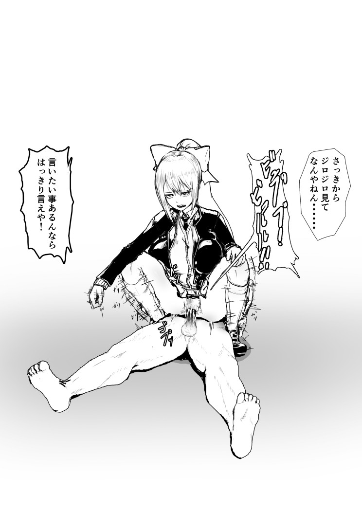 間咲 page 5 full
