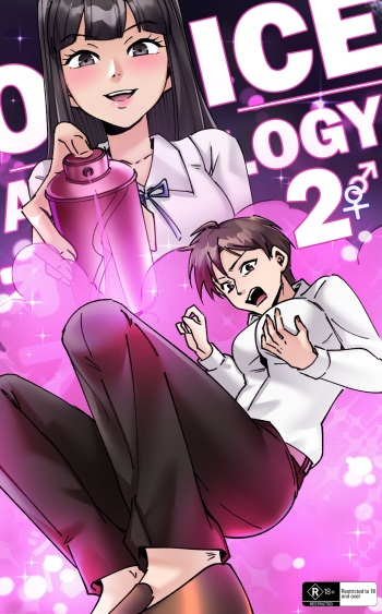 Office Anthology 2 cover