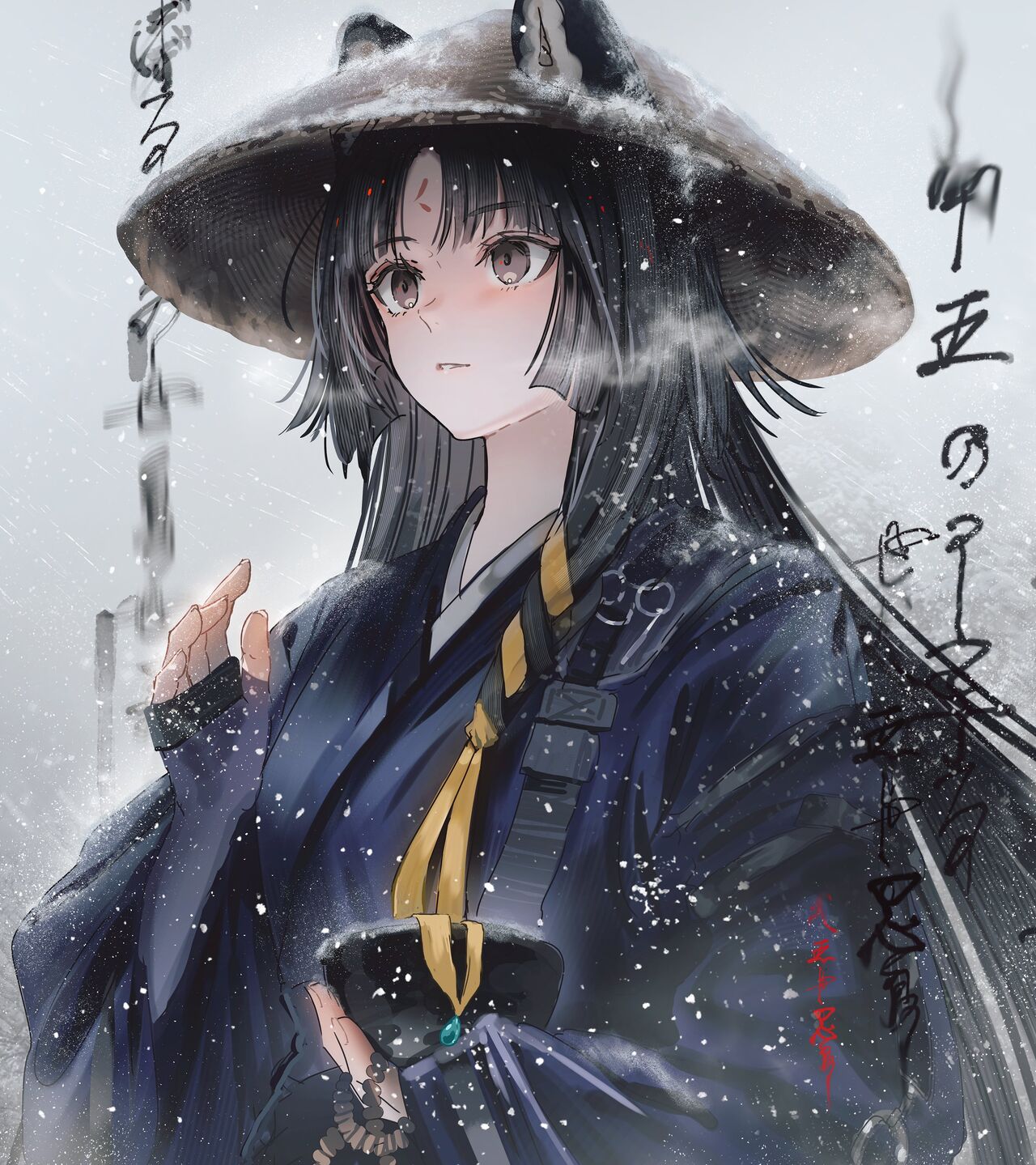 がわこ  2024.07.25 page 5 full