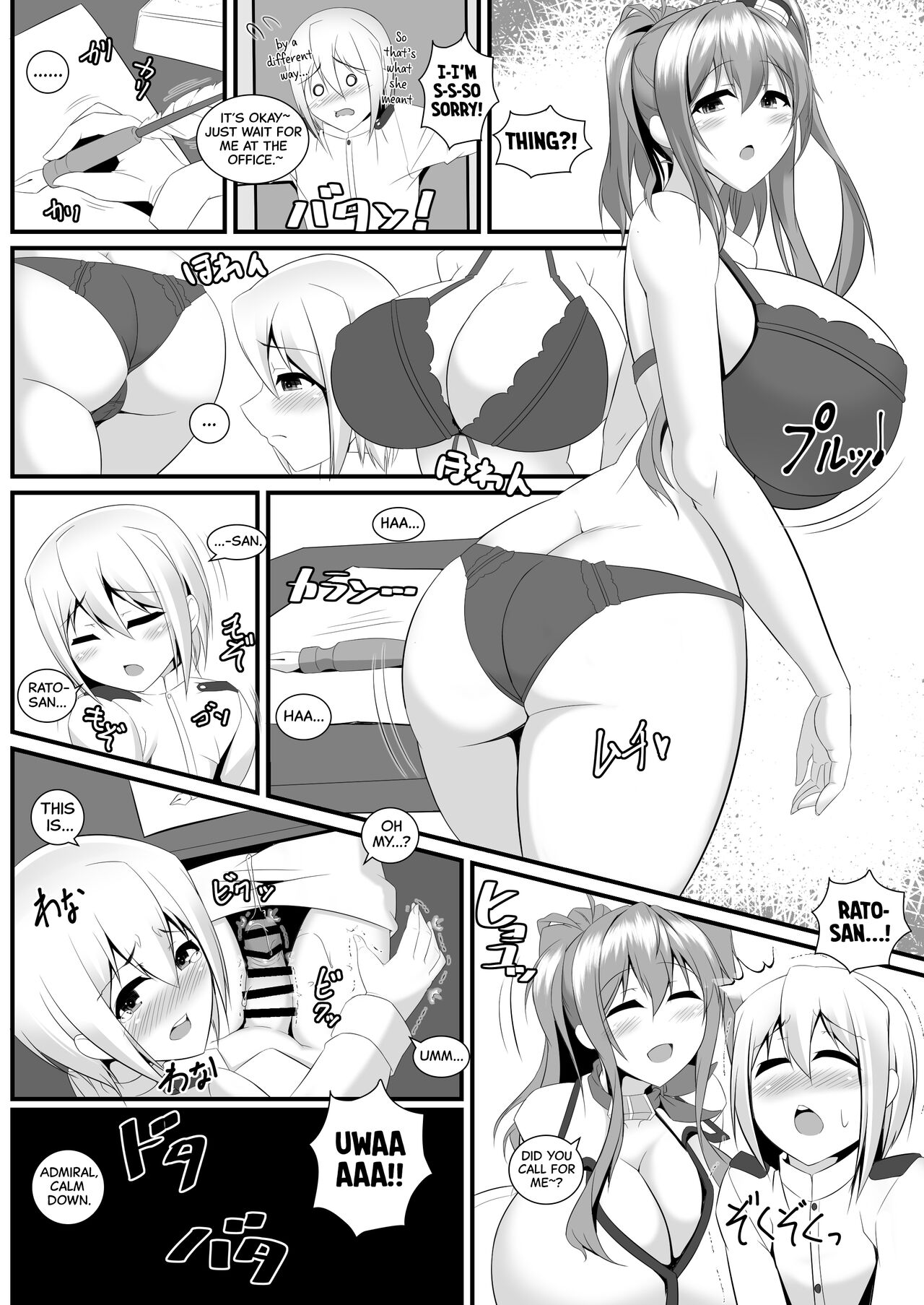 Bote Colle 7 ~Twin Saratoga~ ~Dark Nipple Version~ page 5 full