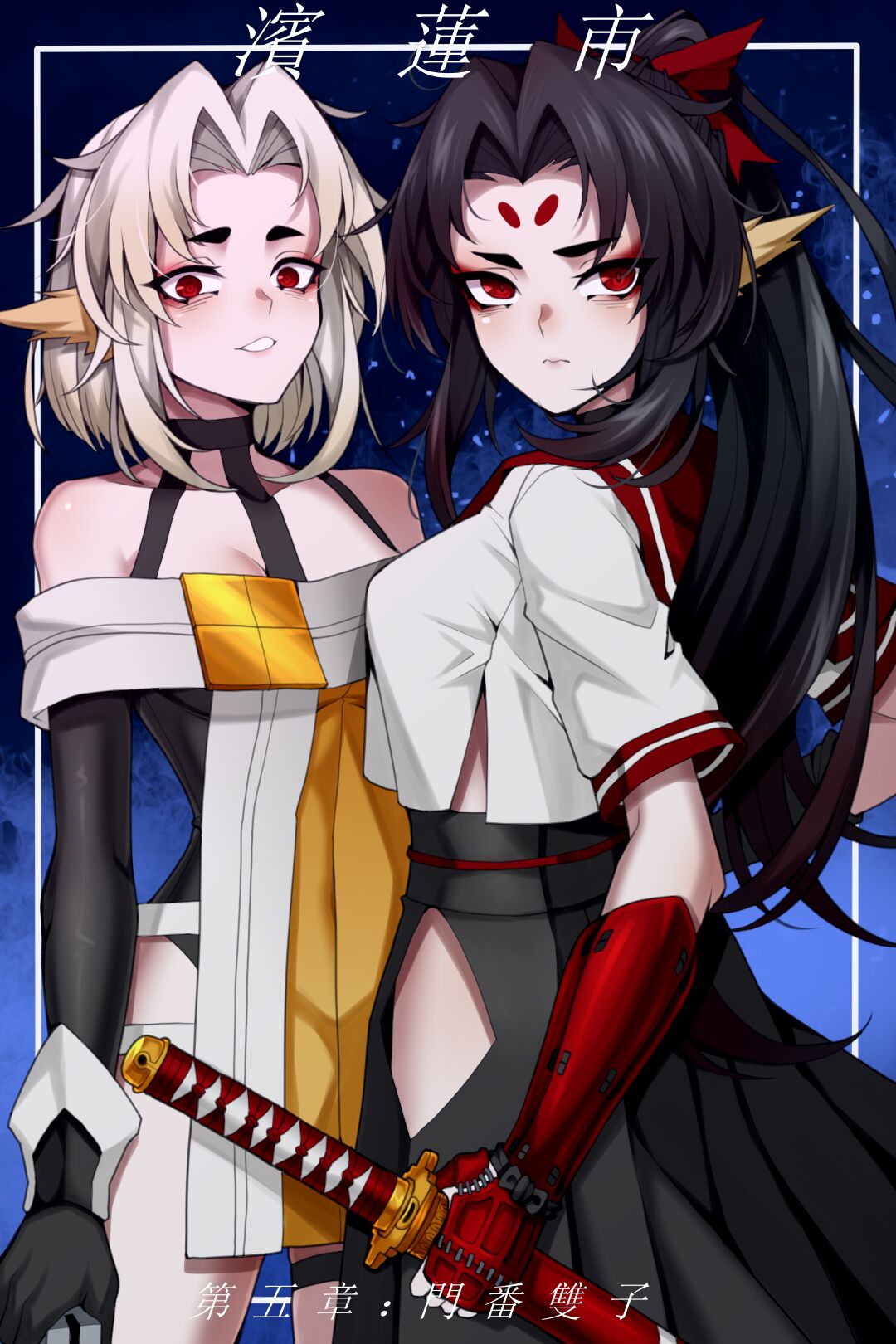 Bin Lian City Stories Ch.5 | 빈리안 시 5화 page 1 full