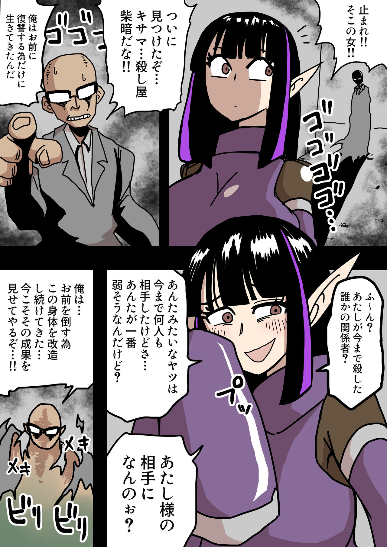 【豚鼻】何してもよさそうな娘【鼻フック】 page 2 full
