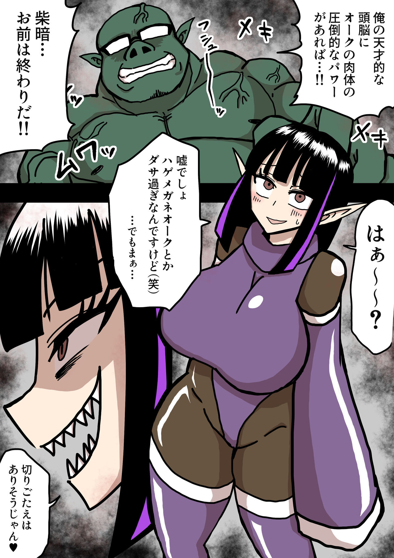 【豚鼻】何してもよさそうな娘【鼻フック】 page 3 full