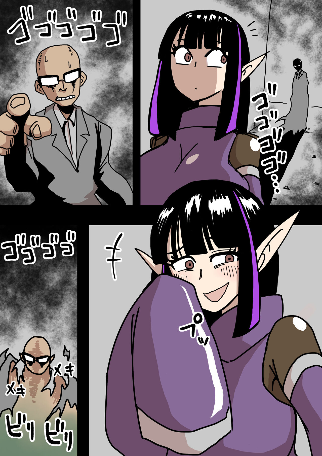 【豚鼻】何してもよさそうな娘【鼻フック】 page 6 full