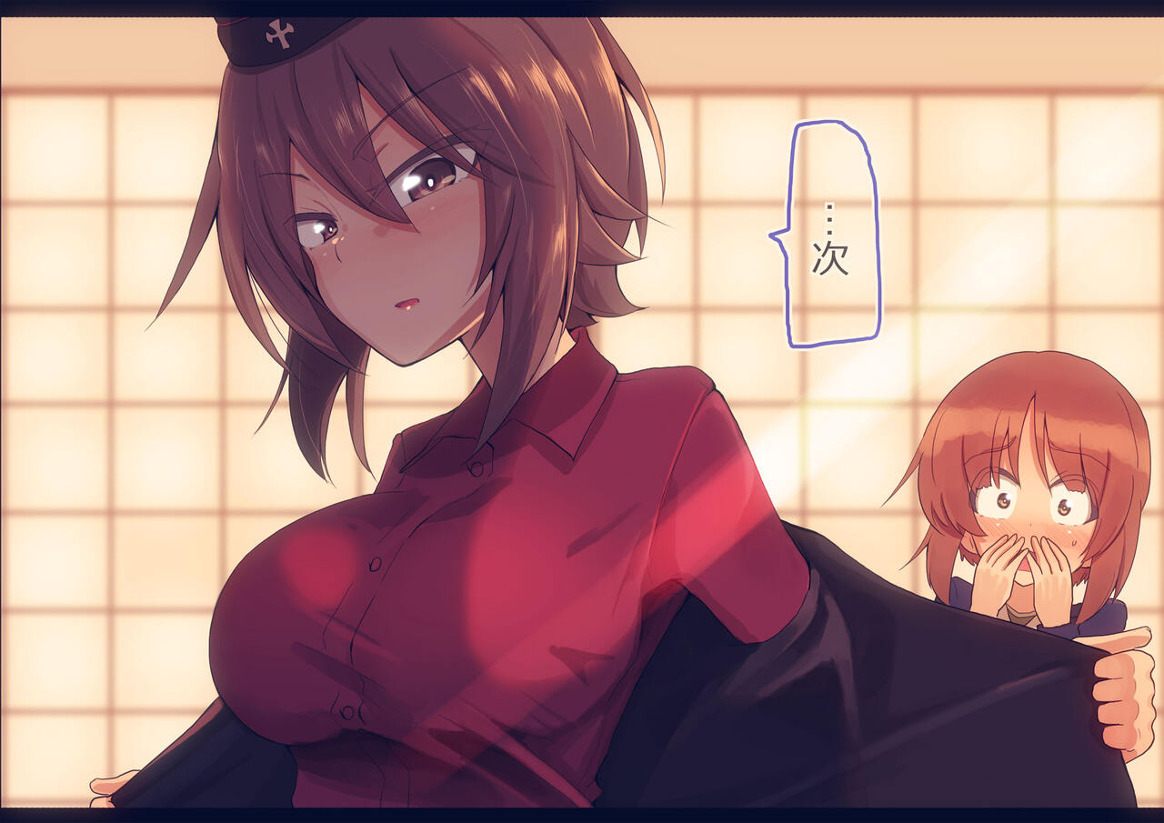 Maho Nee-chan to Yakyuuken Shite Mita page 3 full