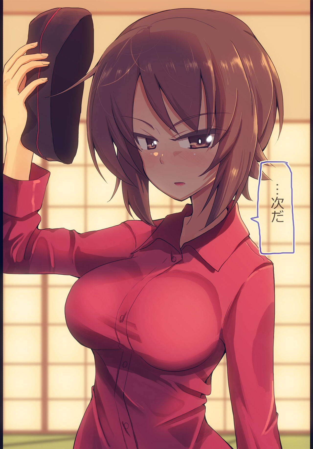 Maho Nee-chan to Yakyuuken Shite Mita page 4 full