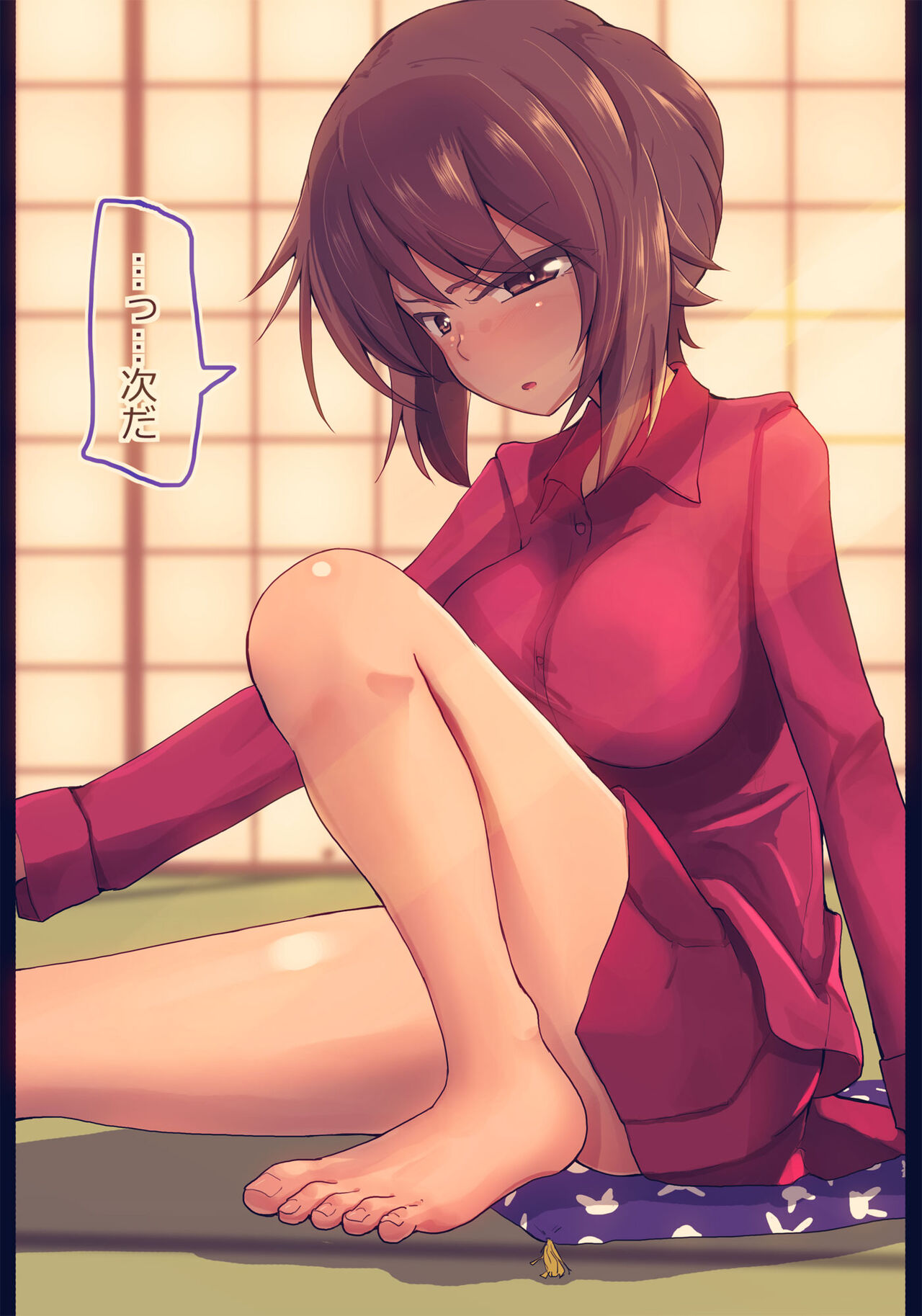 Maho Nee-chan to Yakyuuken Shite Mita page 5 full