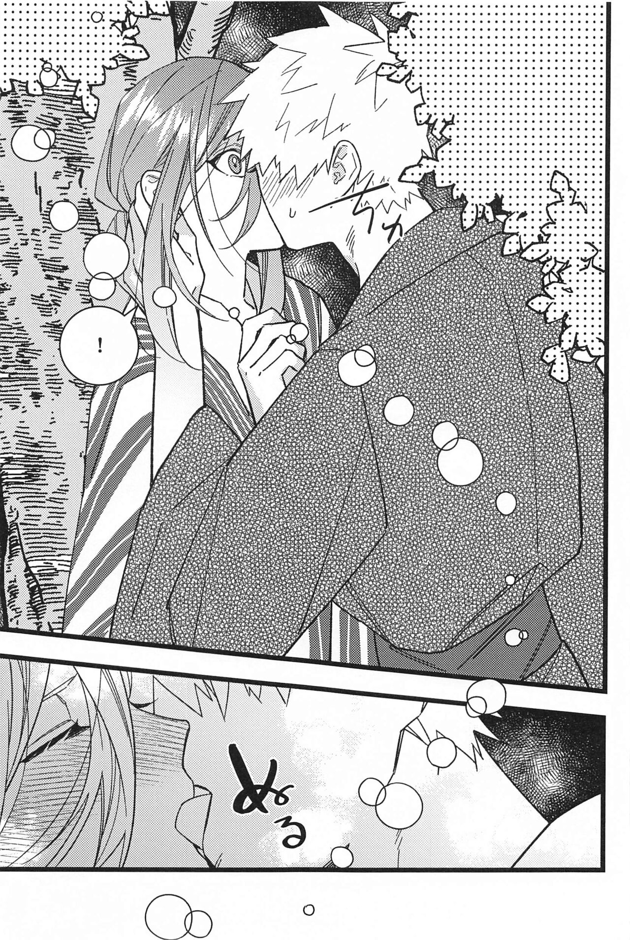 ringoamenoyoniamasonakiminokuchibiruosuitai page 6 full