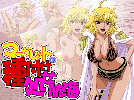 Nel-Zel Formula Margaret page 1 full