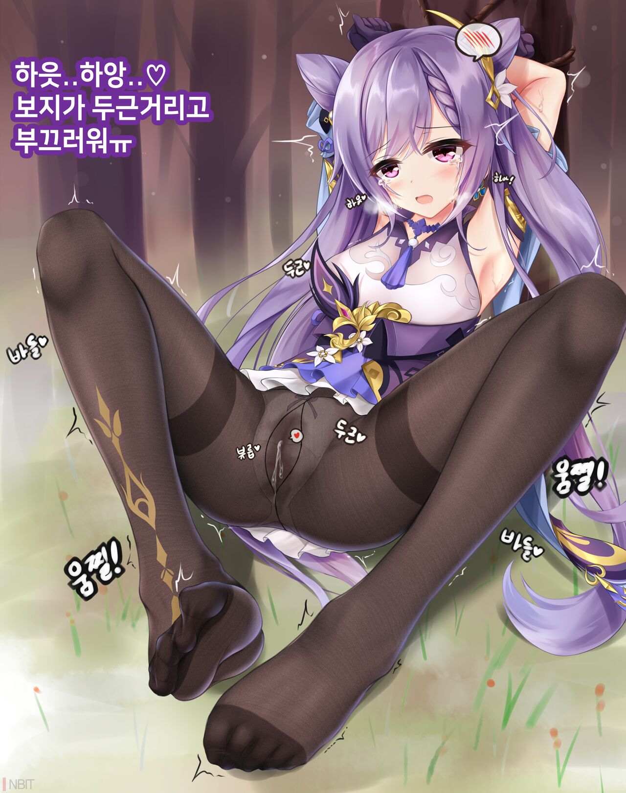 Genshin impact Keqing page 6 full