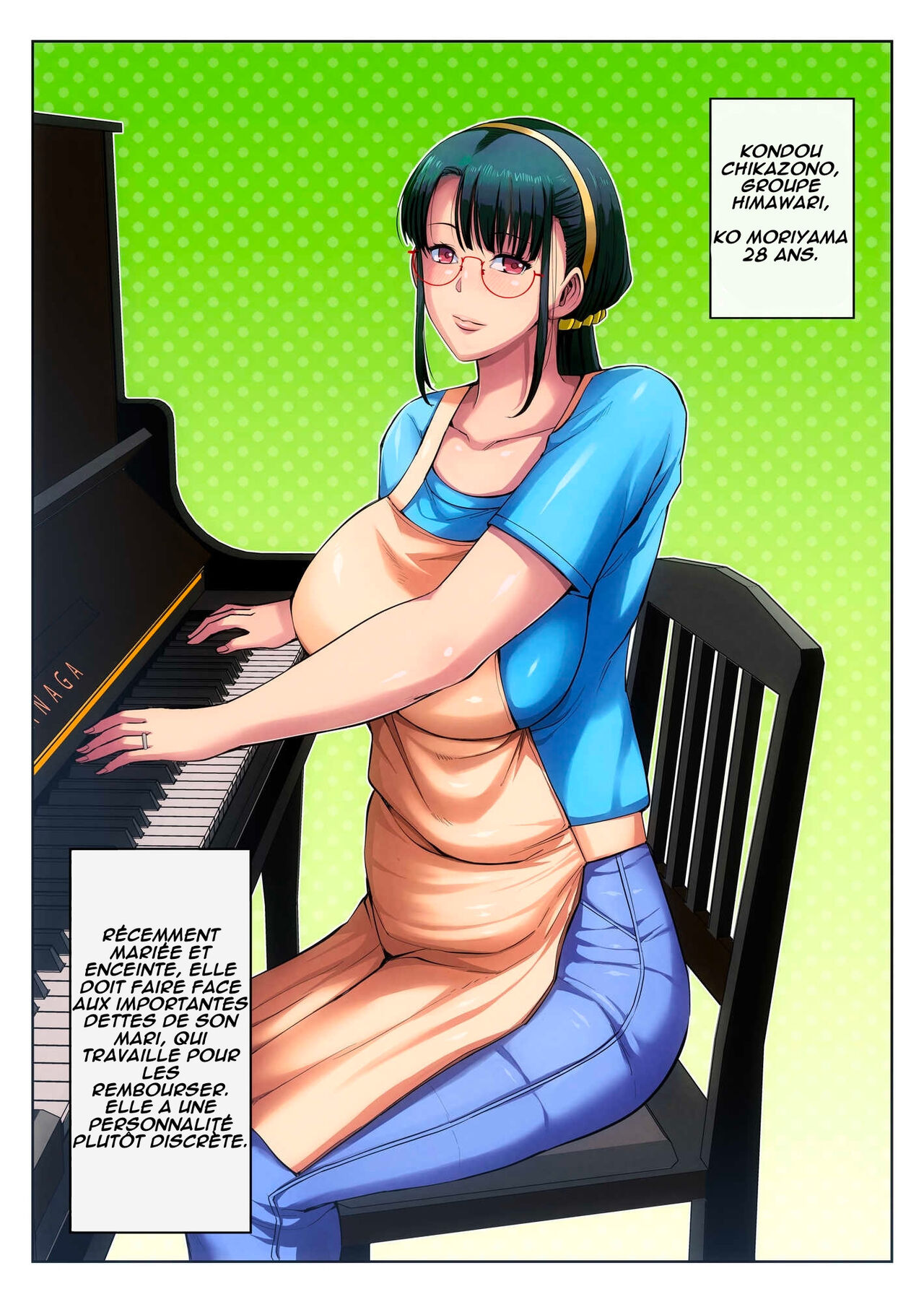 Gesu Mama Futei Nikki 3 | Journal d'infidélité 3 : Ko Moriyama page 3 full