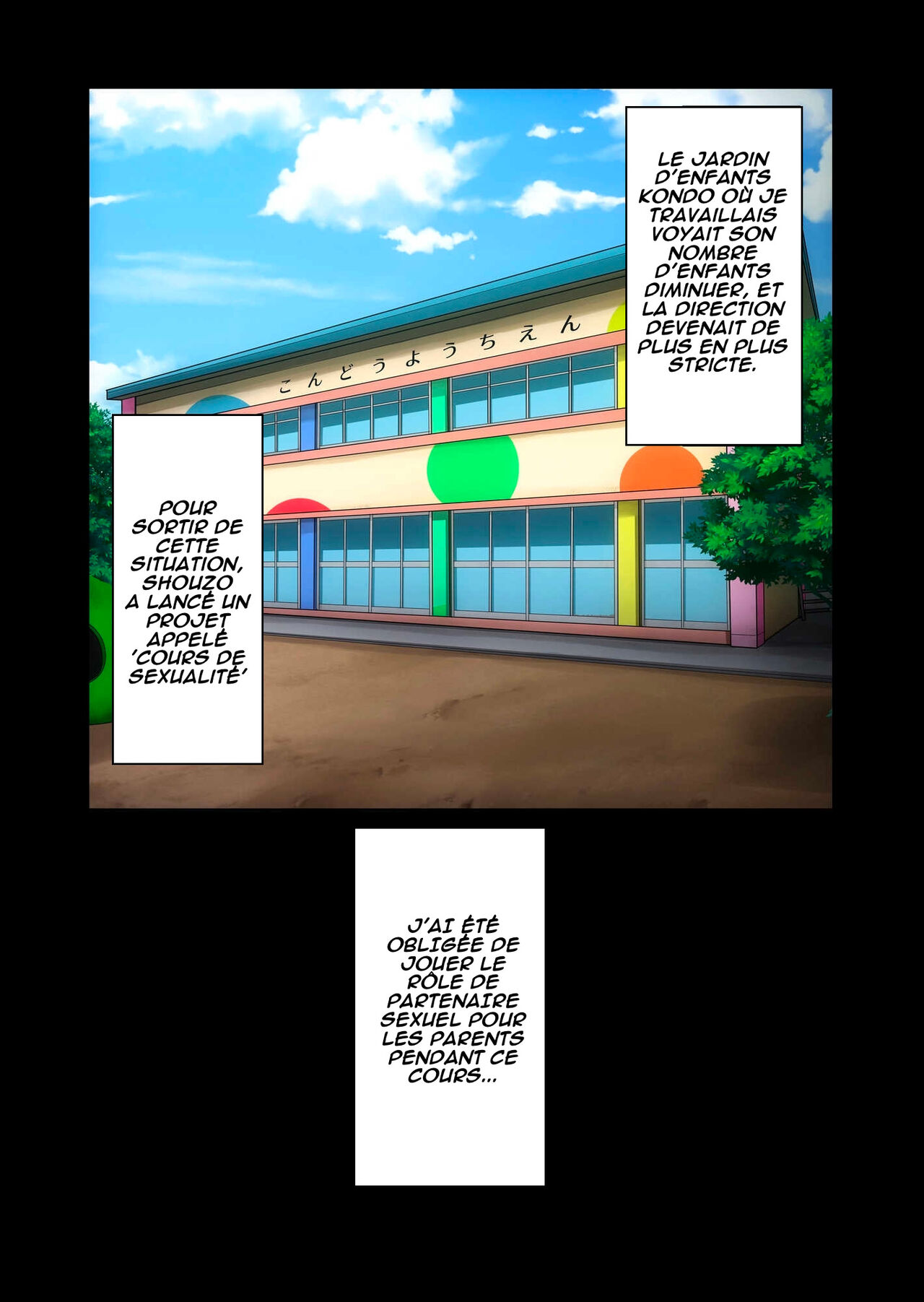 Gesu Mama Futei Nikki 3 | Journal d'infidélité 3 : Ko Moriyama page 8 full