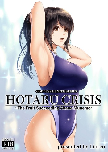 HOTARU CRISIS ~The Fruit Succeeding Akane Munemo~ + Extras cover