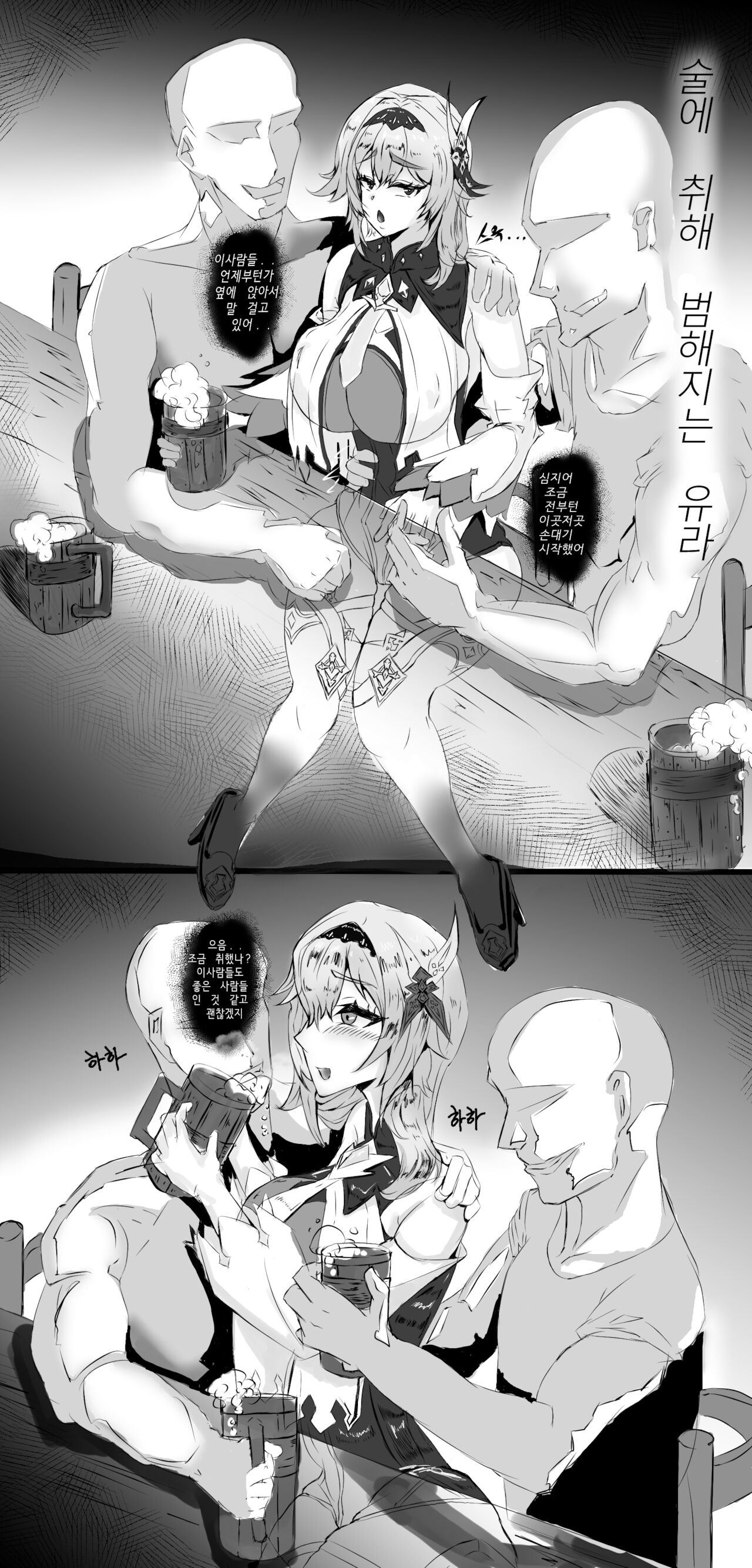 Pixiv page 8 full