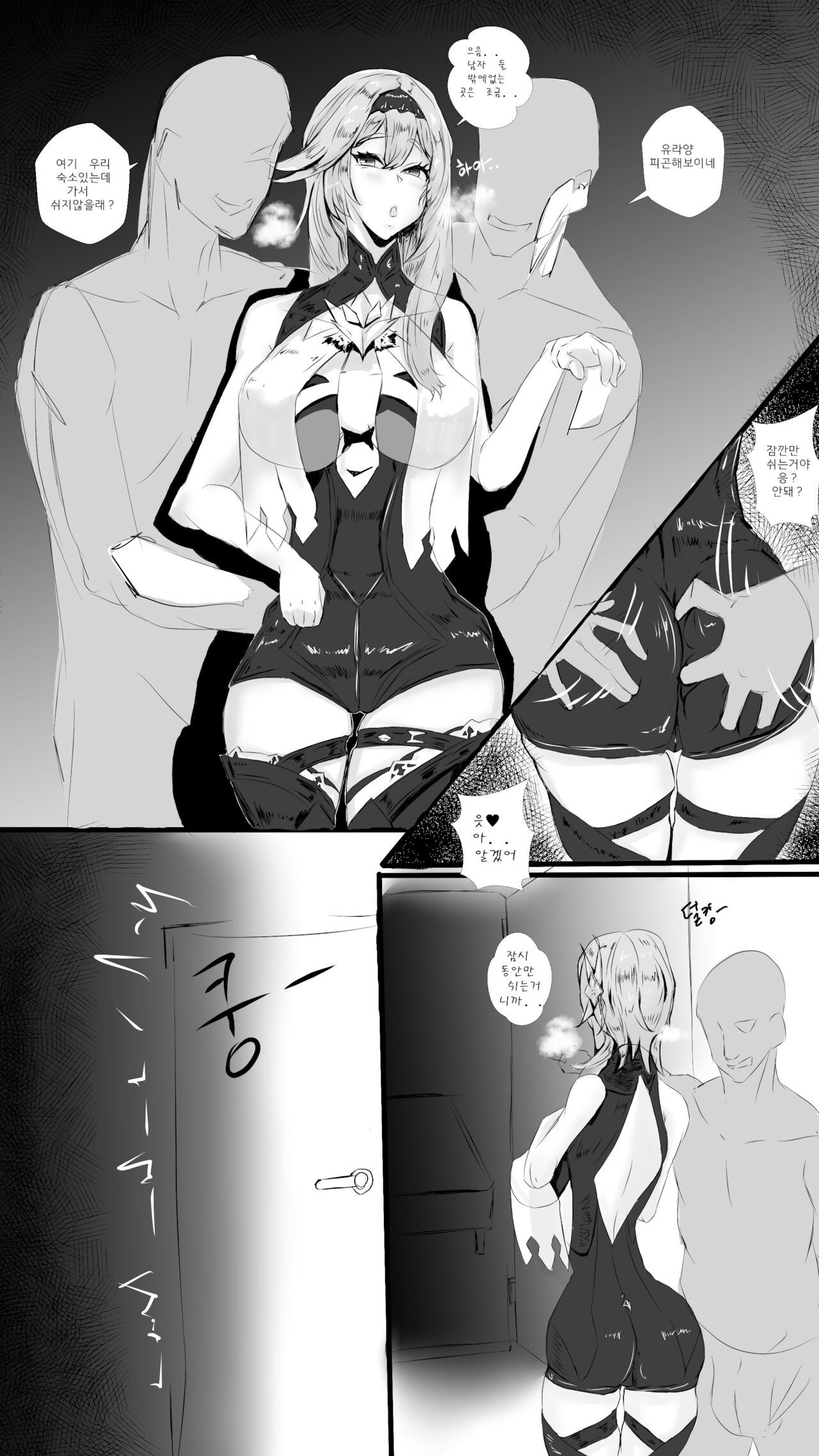 Pixiv page 9 full