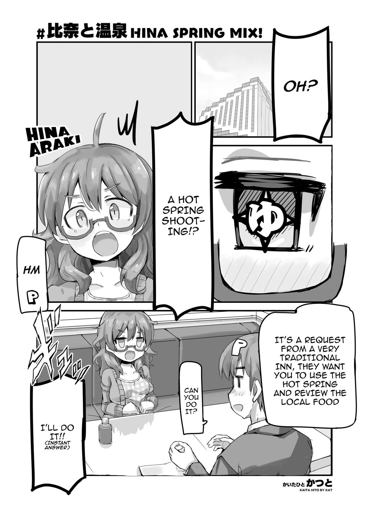 Hina to Onsen ~HINA SPRING MIX!~ | Hina and the Hot Springs ~HINA SPRING MIX!~ page 4 full