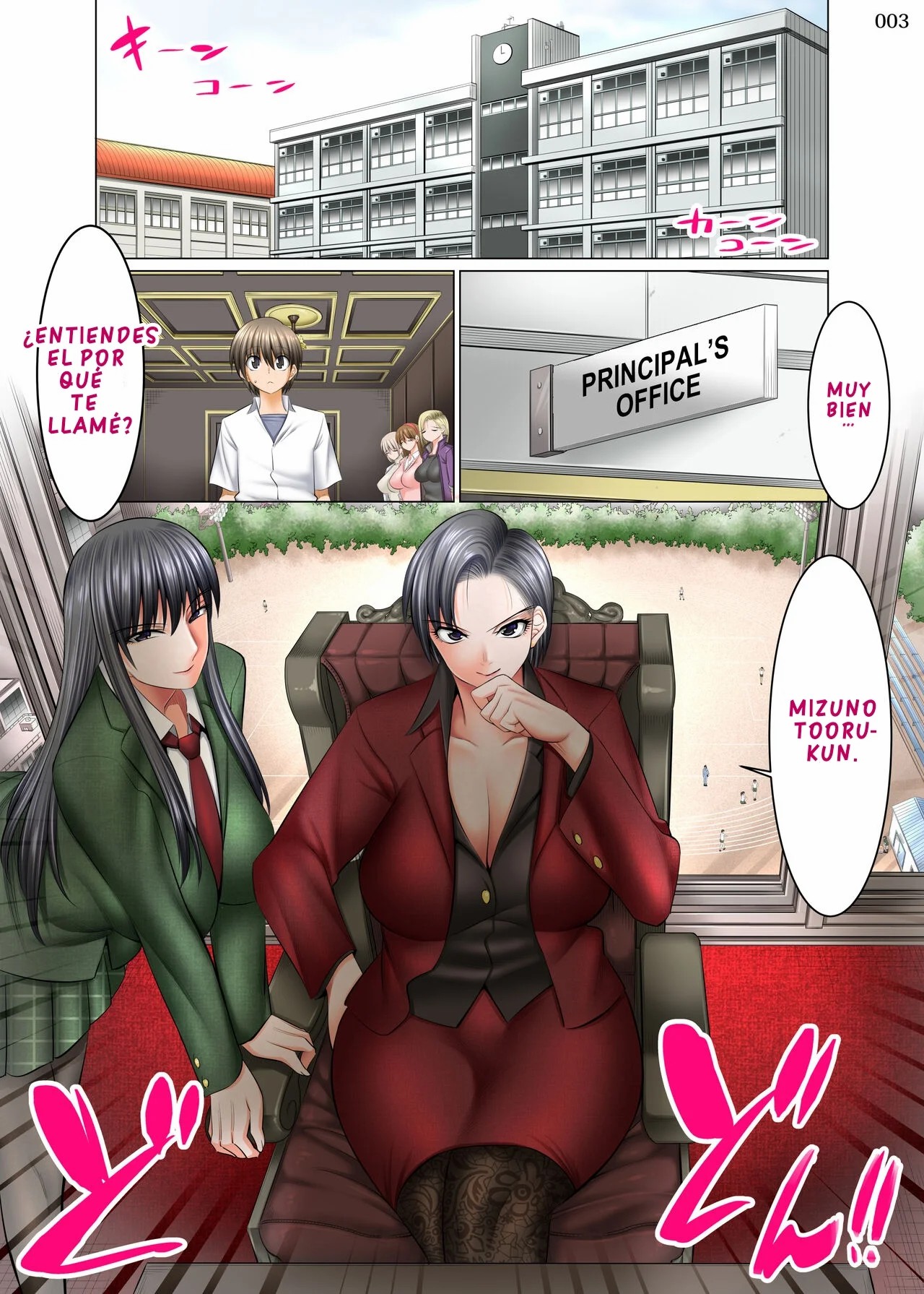 Boku Igai Inpo no Sekai 4 Kouchou &amp; Seitokaichou Oyakodon Hen page 3 full