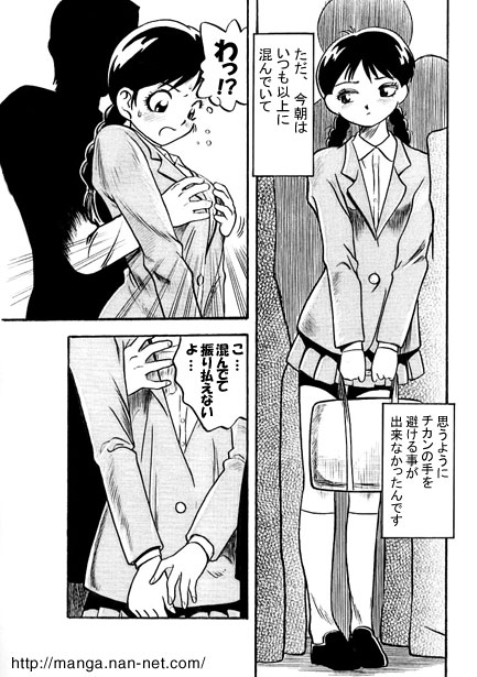 Open Heart page 3 full