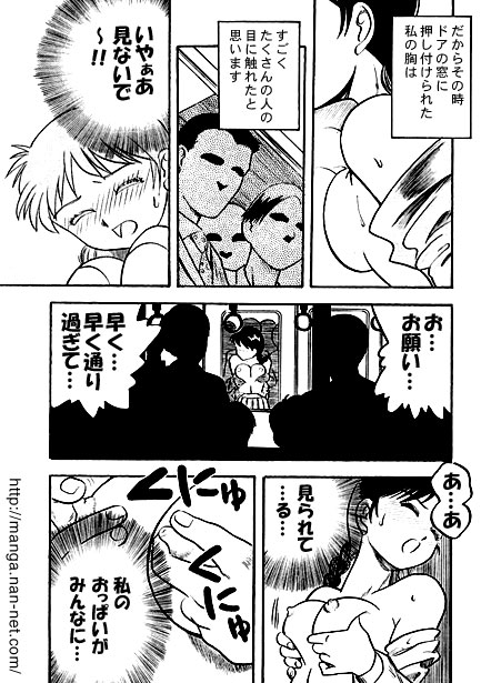 Open Heart page 9 full