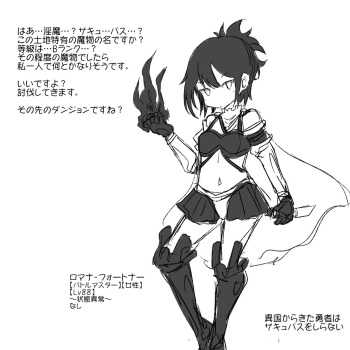 Tsuyo Tsuyo Mahou Senshi, Kyousei Futanari Museigen Shibosei Shasei de Buzama Haiboku! ! cover
