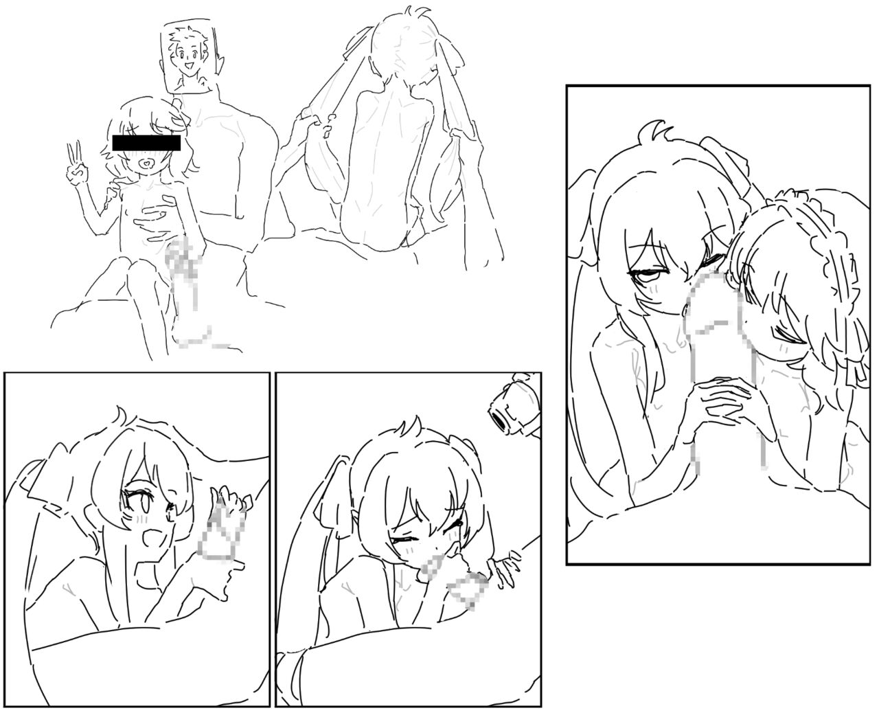 Artist - AZMIRA - nomimono page 3 full