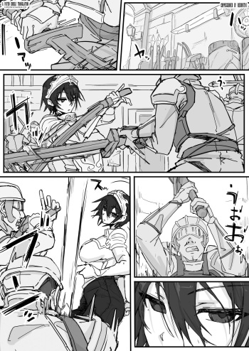 Ojousama to Nemuri Saru 8 cover