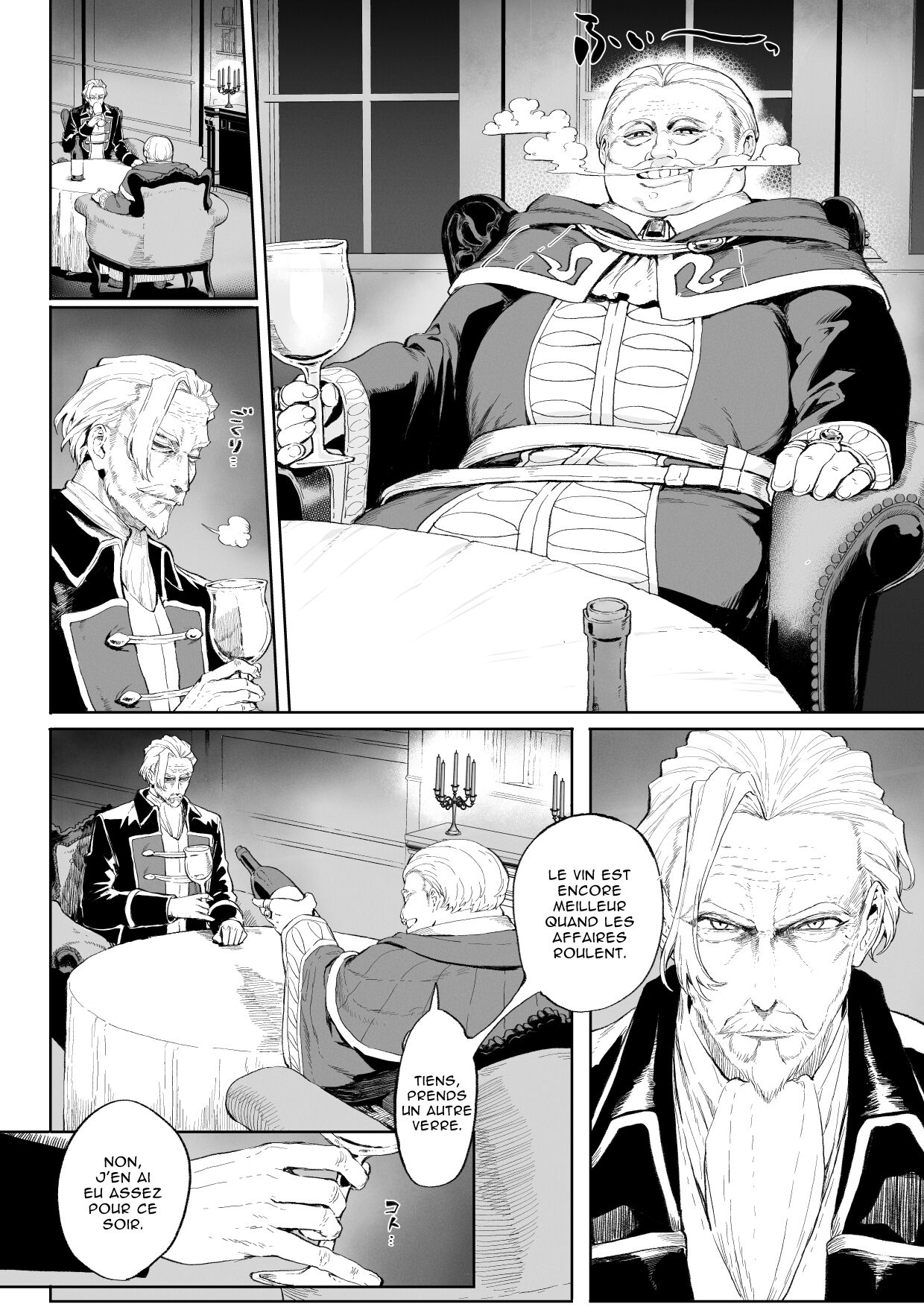 Ikusa Otome to Ikusa Goto! ~Onna Ansatsusha Hen~ page 5 full