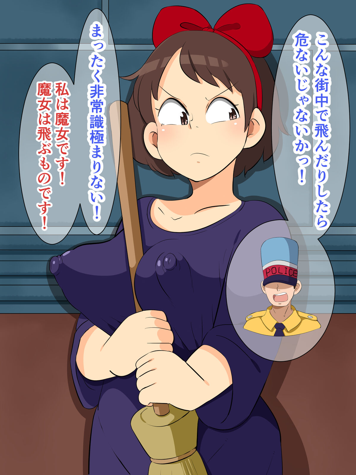 Takkyuubin Heroines page 9 full