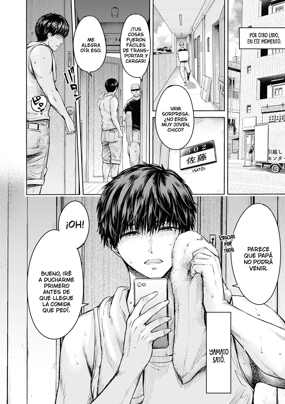 Dousuru... Shichau? page 6 full