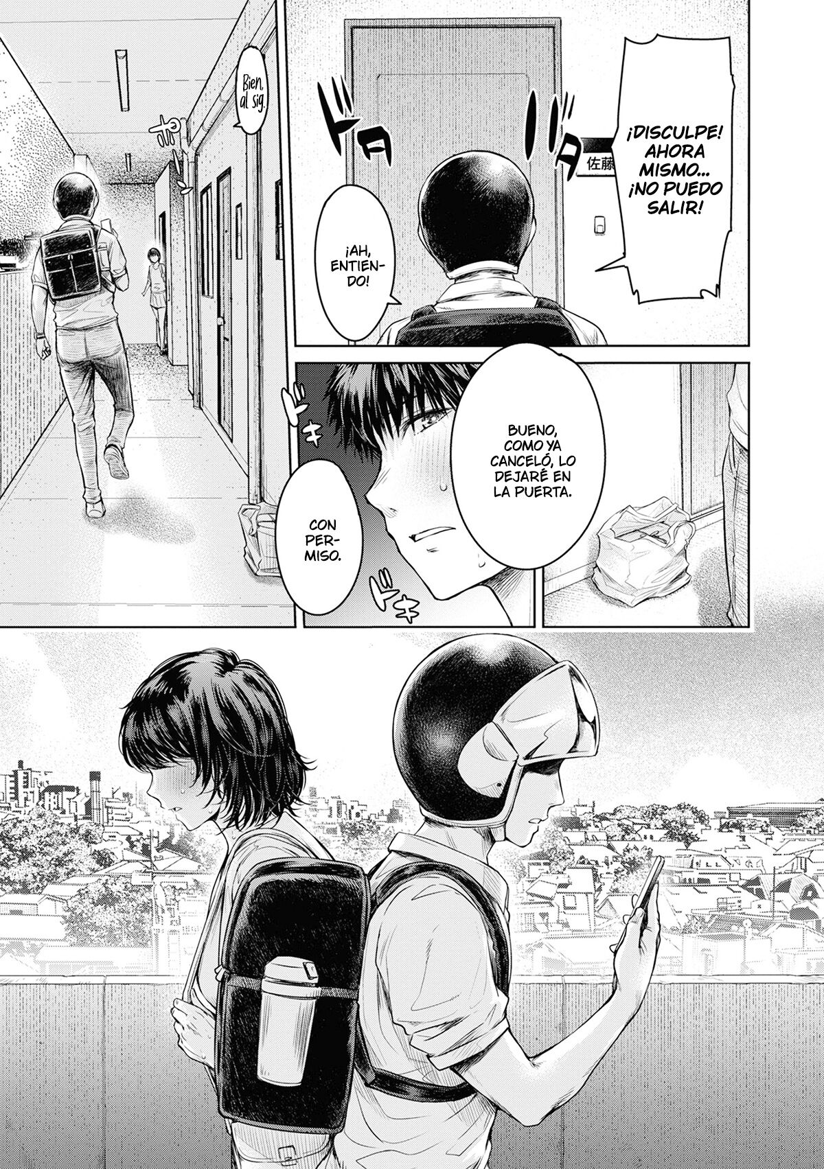 Dousuru... Shichau? page 9 full