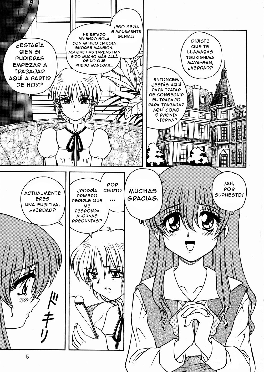 Moudouken | Seeing Eye Dog page 1 full