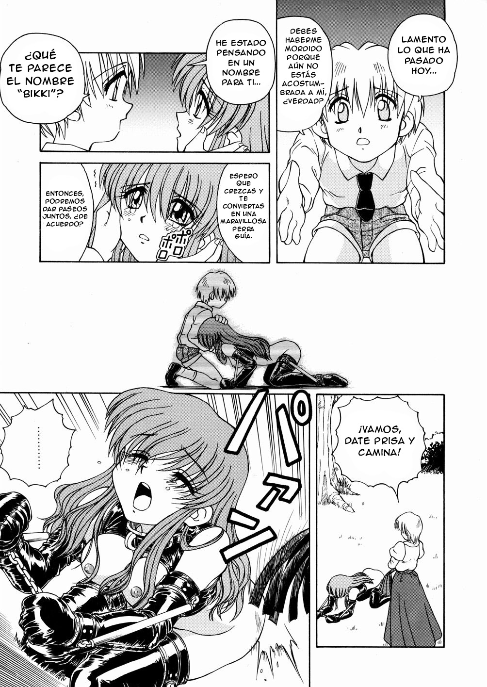 Moudouken | Seeing Eye Dog page 9 full