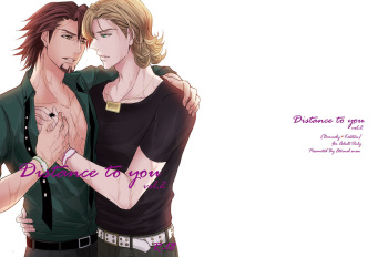 Distance to you vol.2 cover
