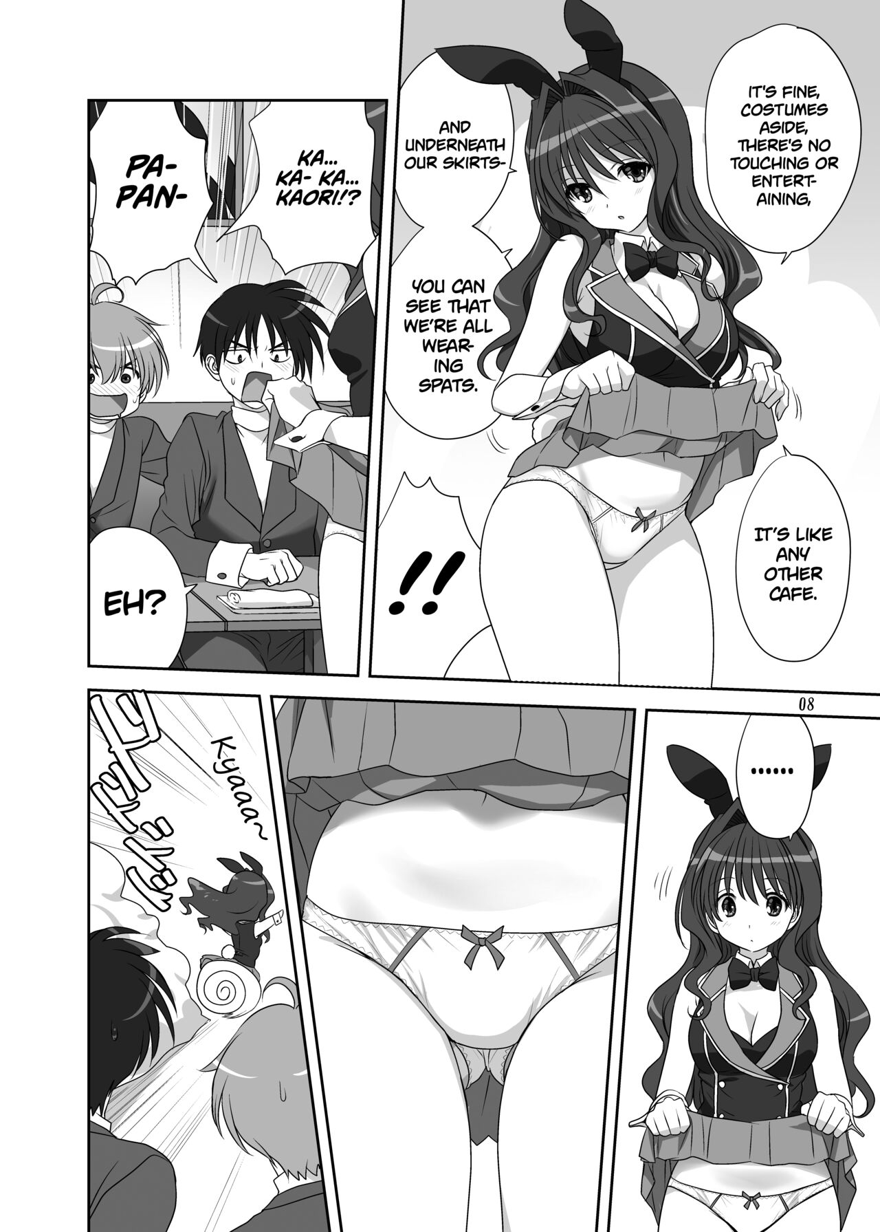 Akiko-san to Issho 30 | Together With Akiko-san 30 page 8 full