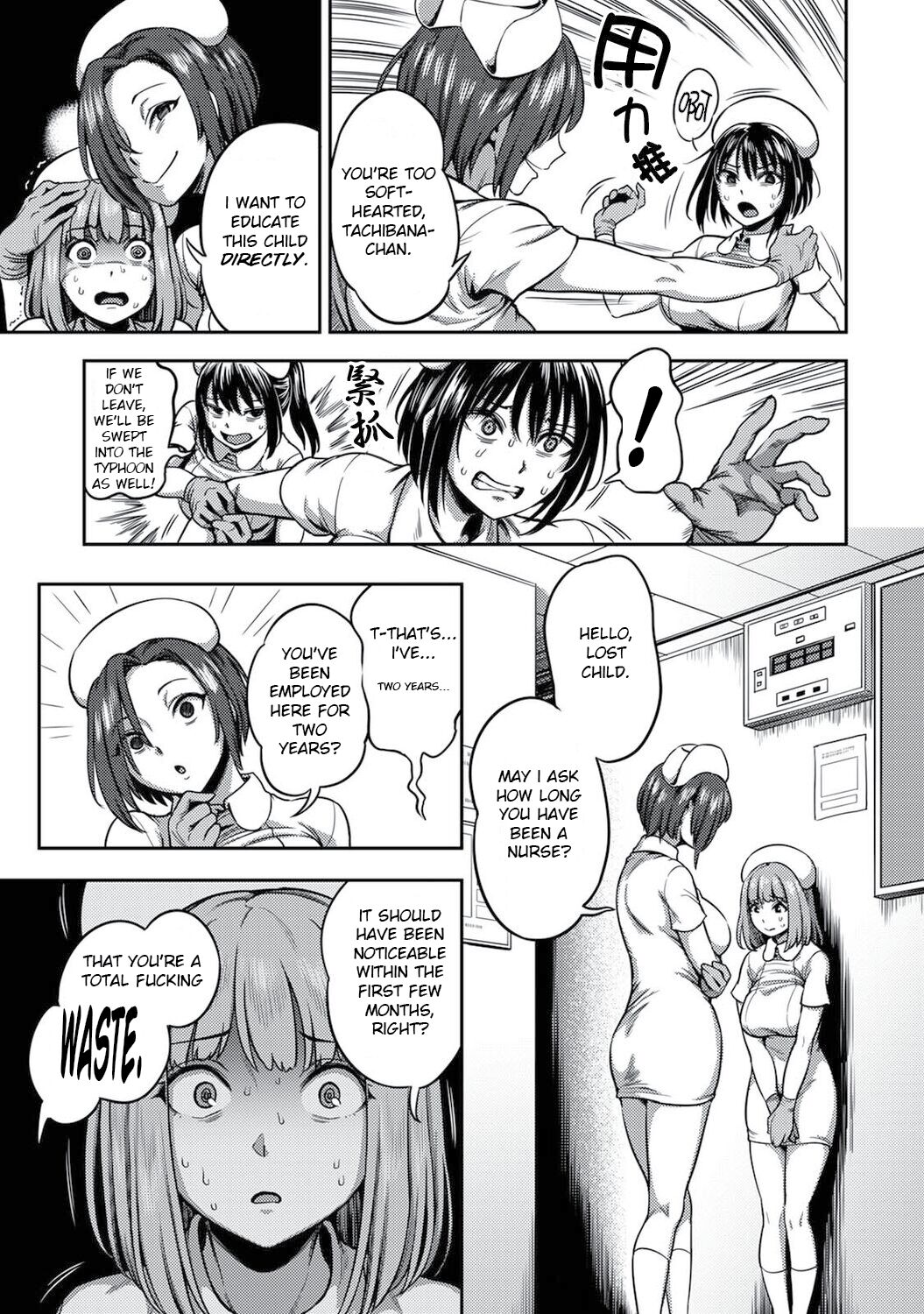 Semen Extraction Ward ~Life in a hospital where a nurse with a nymphomaniac personality manages your orgasms~ page 4 full