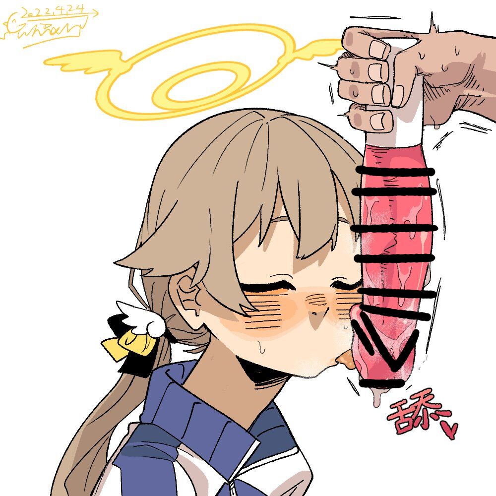 Ajitani Hifumi page 5 full