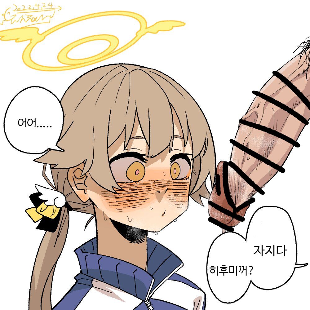 Ajitani Hifumi page 7 full
