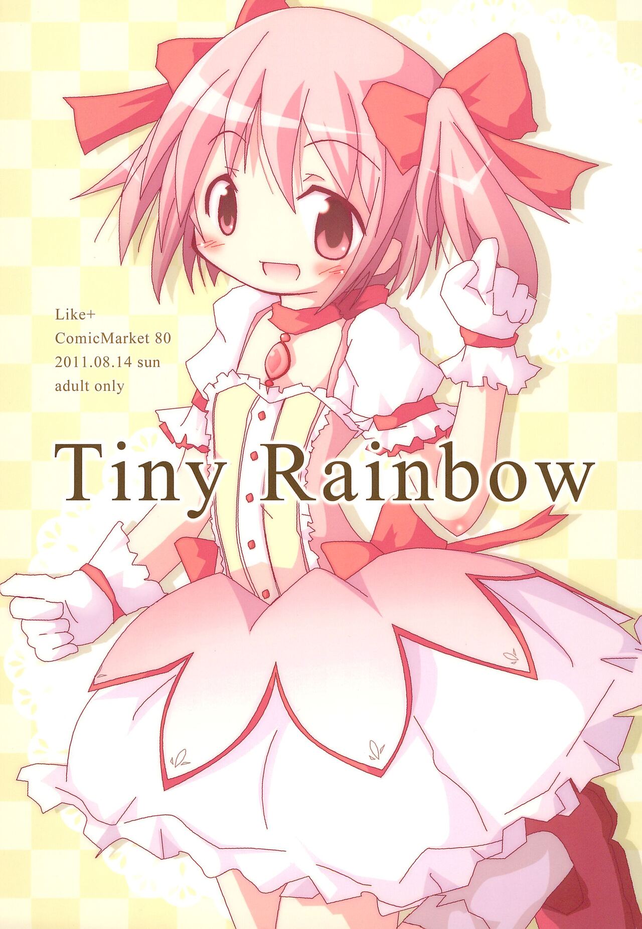 Tiny Rainbow page 1 full