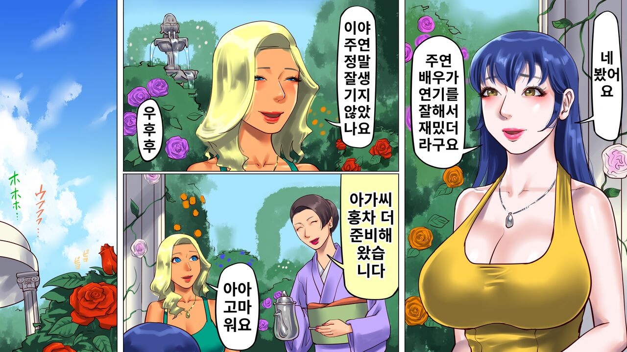 Shemale no Kuni no Alice no Bouken 3 Chijoku no Onsengai Zenra Kinbaku Hikimawashi | 쉬메일 나라의 엘리스의 모험 3 치욕의 온천가 전라 긴박 산책 page 4 full