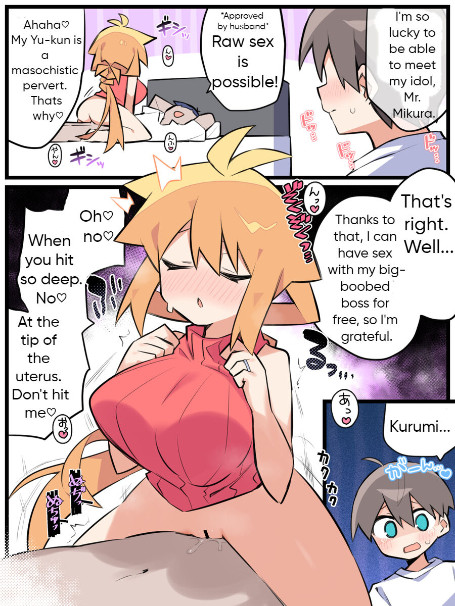 I love my husband ♥ Kurumi-san page 4 full
