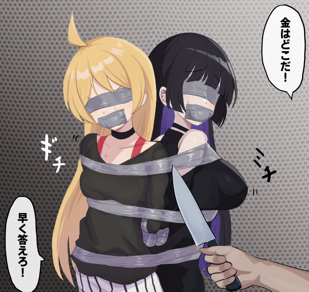 らふてとらむ    強盗に入られたライブハウス（ぼっち・ざ・ろっく!） page 10 full