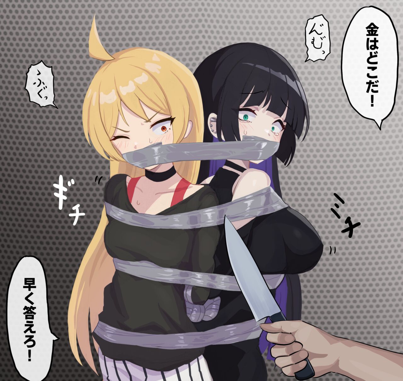 らふてとらむ    強盗に入られたライブハウス（ぼっち・ざ・ろっく!） page 8 full
