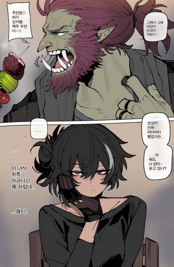 09/2024 8$ reward cover