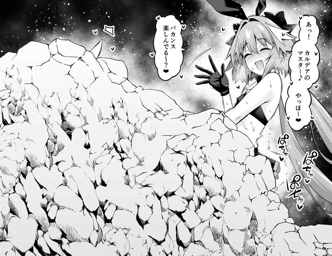Nikitich, Astolfo Grimaldi to... page 2 full