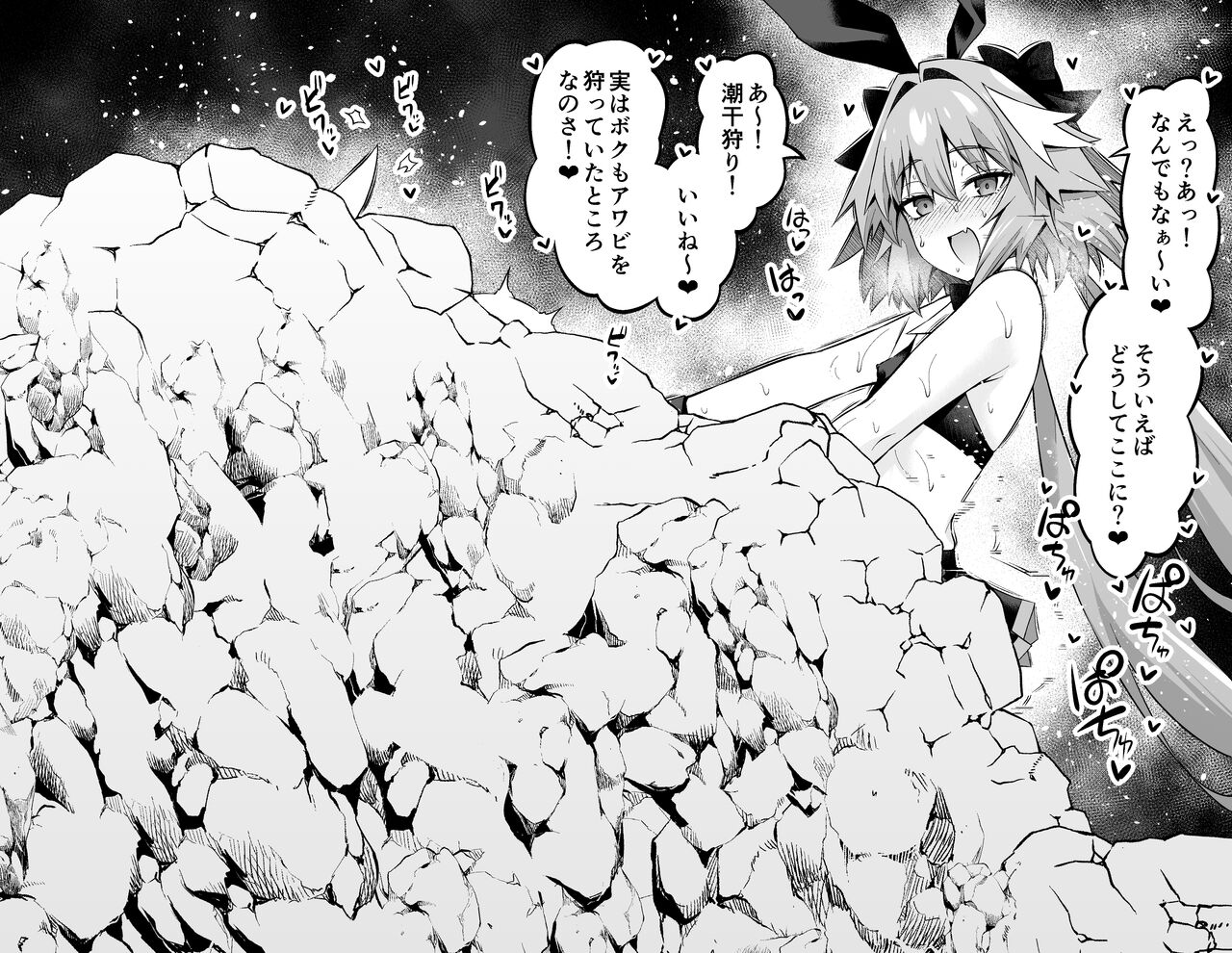 Nikitich, Astolfo Grimaldi to... page 4 full