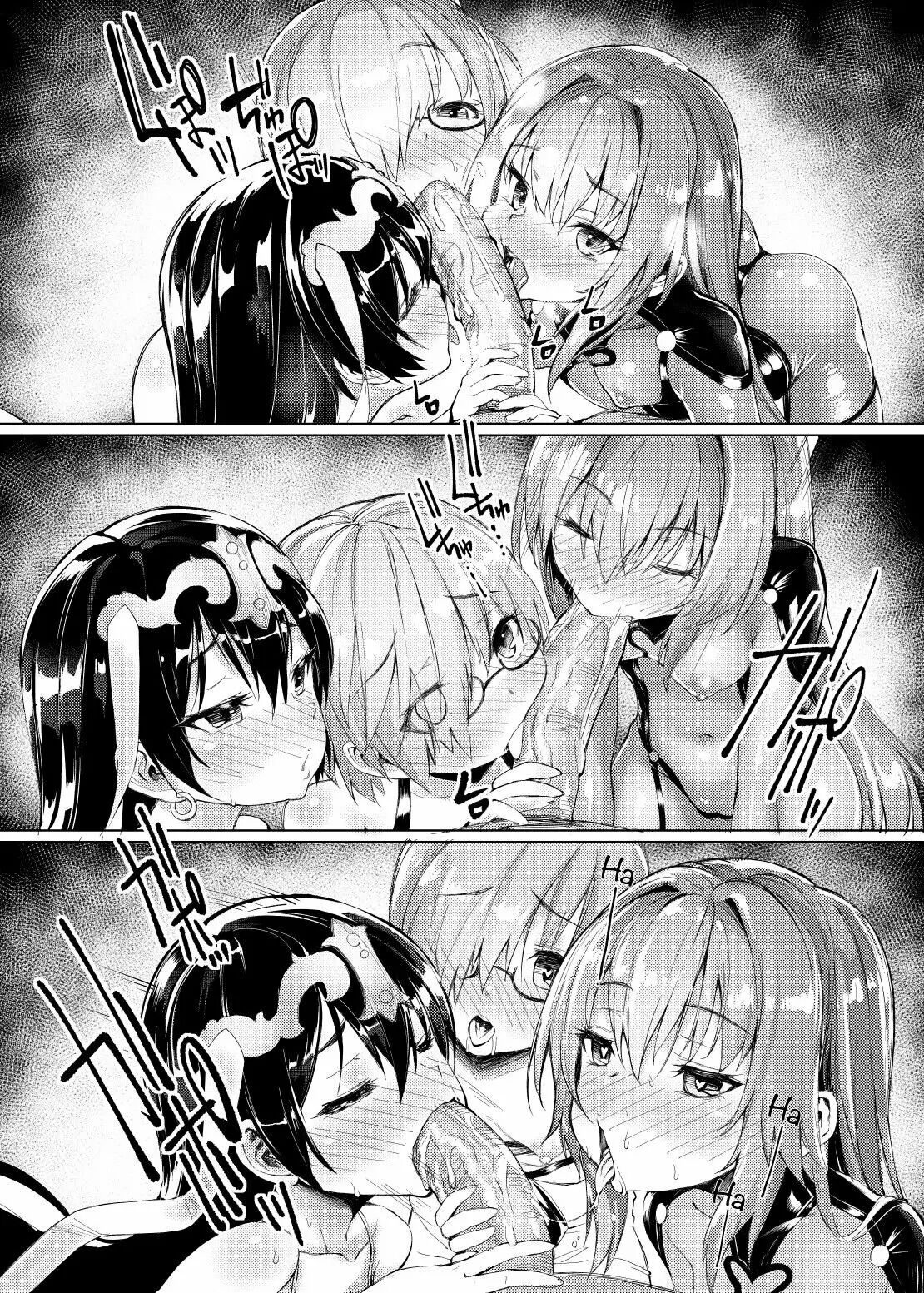 Chaldea Purin Jiken - The Pudding Incident In Chaldean page 7 full