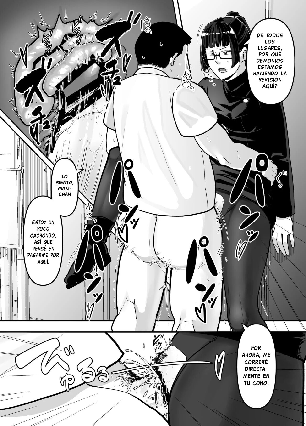 Zenin Maki o Iinari ni Suru Megane page 6 full