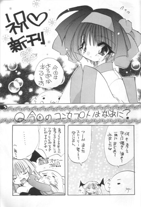 Gu Mantan 6 page 3 full