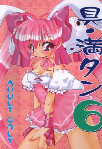 Gu Mantan 6 cover