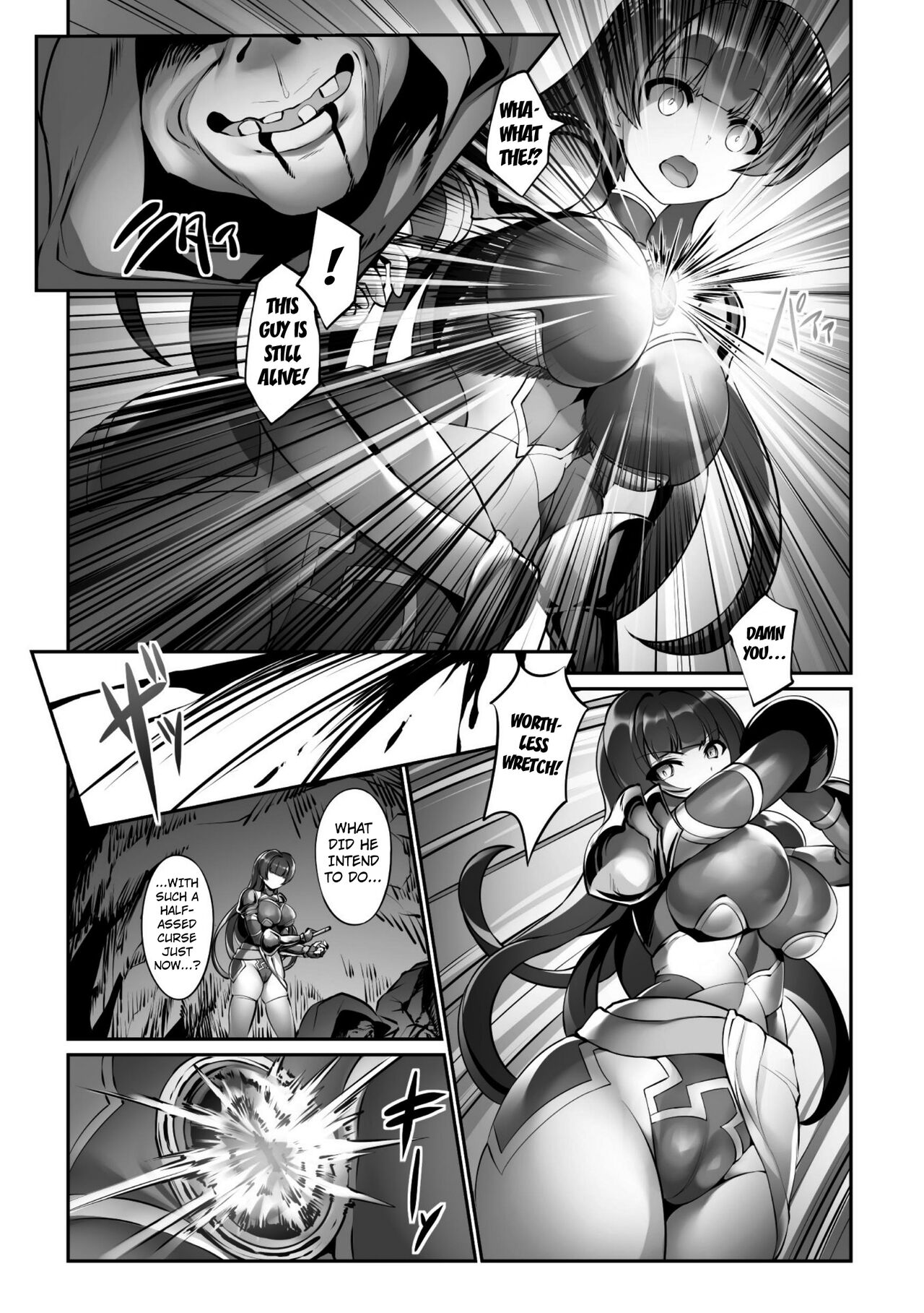 Shinshoku no Noroi - The Curse of Erosion page 3 full